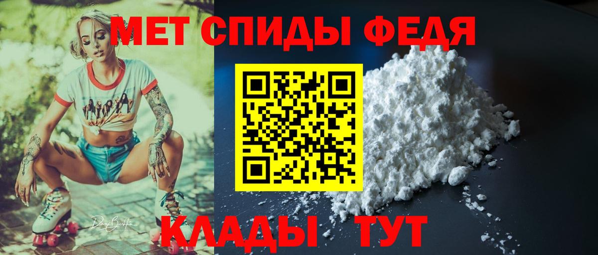 Жуковский  АМФЕТАМИН Розовый  АМФ  Вход с VPN 