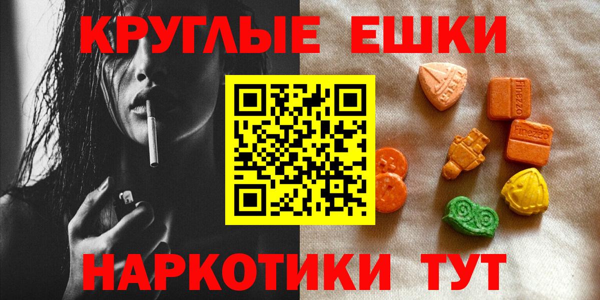 ЭКСТАЗИ louis Vuitton  Экстази  Вход с VPN  Жуковский  ссылка на мегу как зайти  Ecstasy 280 MDMA 