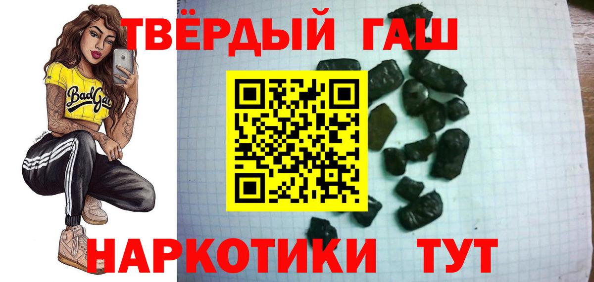 Бутират Жуковский
