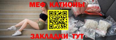 прущие крисы Краснокаменск