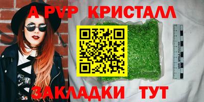 прущие крисы Краснокаменск