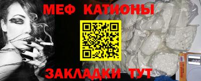 прущие крисы Краснокаменск