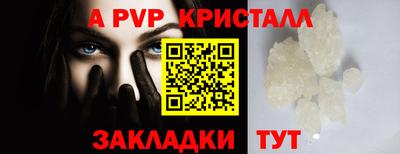 прущие крисы Краснокаменск