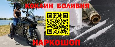 прущие крисы Краснокаменск