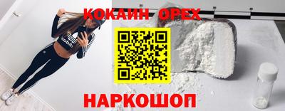 сатива Коммунар