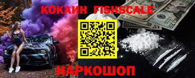 MESCALINE Комсомольск-на-Амуре