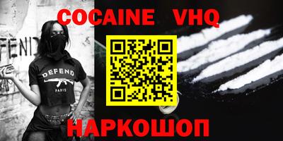 гашиш Краснодар
