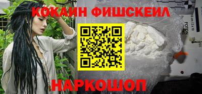 каннабис Краснознаменск