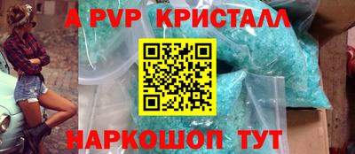 гашиш Краснодар