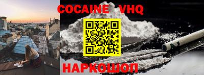 каннабис Краснознаменск