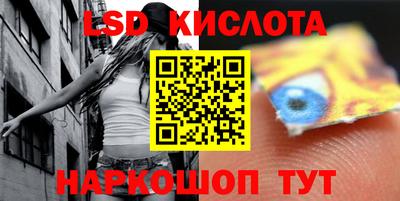 каннабис Краснознаменск