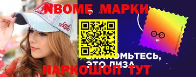 MESCALINE Комсомольск-на-Амуре