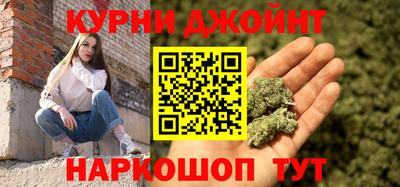 каннабис Краснознаменск