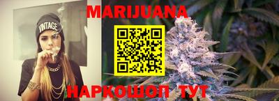 каннабис Краснознаменск