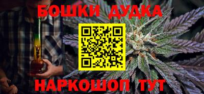 каннабис Краснознаменск