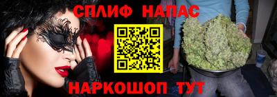 каннабис Краснознаменск