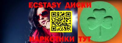 прущие крисы Краснокаменск