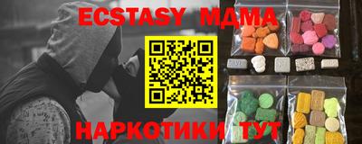 гашиш Краснодар
