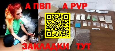 прущие крисы Краснокаменск