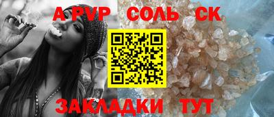 прущие крисы Краснокаменск