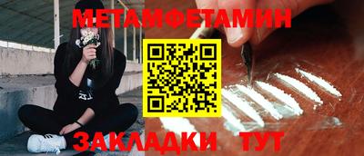 прущие крисы Краснокаменск