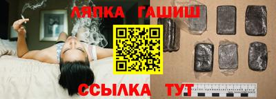 сатива Коммунар