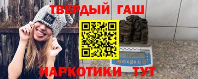 каннабис Краснознаменск