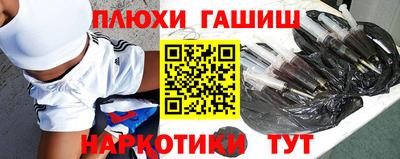 прущие крисы Краснокаменск