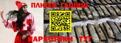 каннабис Краснознаменск