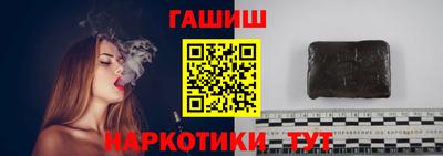 каннабис Краснознаменск