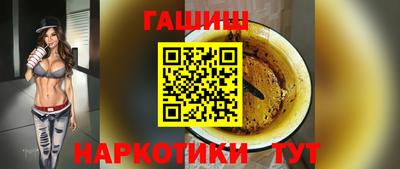 прущие крисы Краснокаменск
