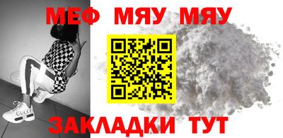прущие крисы Краснокаменск