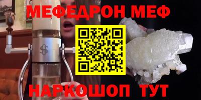 каннабис Краснознаменск