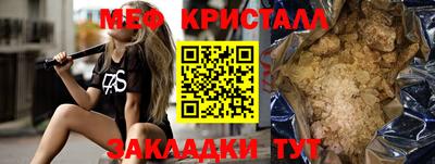 MESCALINE Комсомольск-на-Амуре