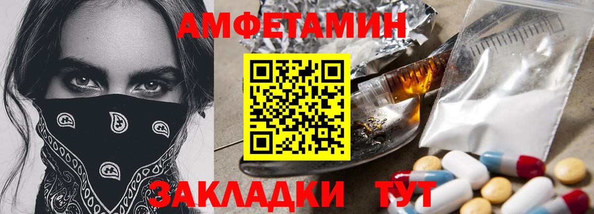 Метамфетамин винт Жуковский